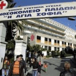 Επαναλειτουργεί το παιδοκαρδιοχειρουργικό του «Η Αγία Σοφία»